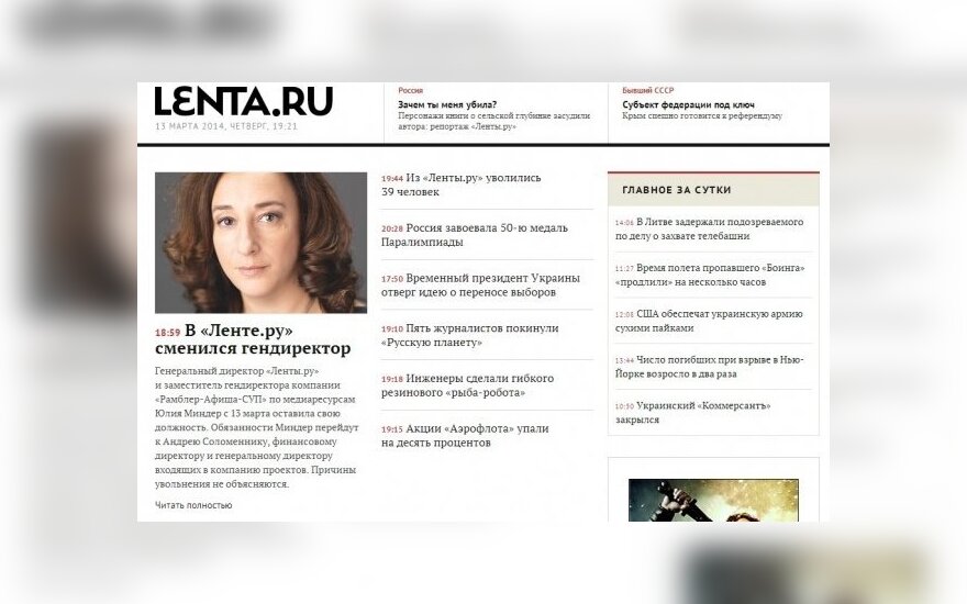 Из "Ленты.ру" уволились 39 человек