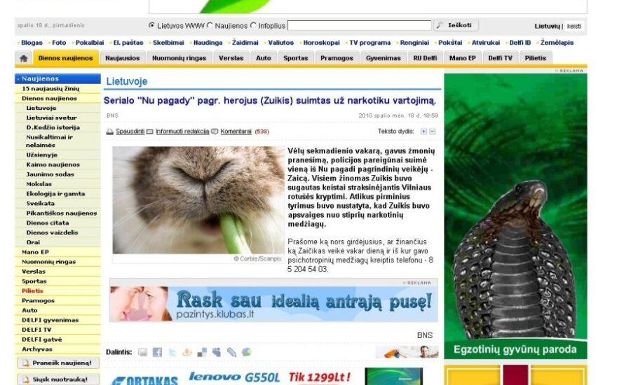 Паулаускас: во время председательства в ЕС Литва может не обеспечить кибернетической безопасности