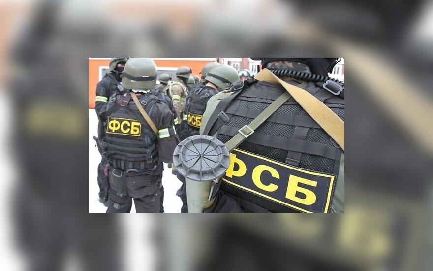 ФСБ задержала в Подмосковье семерых членов "Джамаат Таблиг"