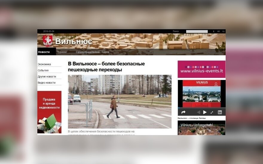 Запущена русская версия сайта Вильнюсского самоуправления
