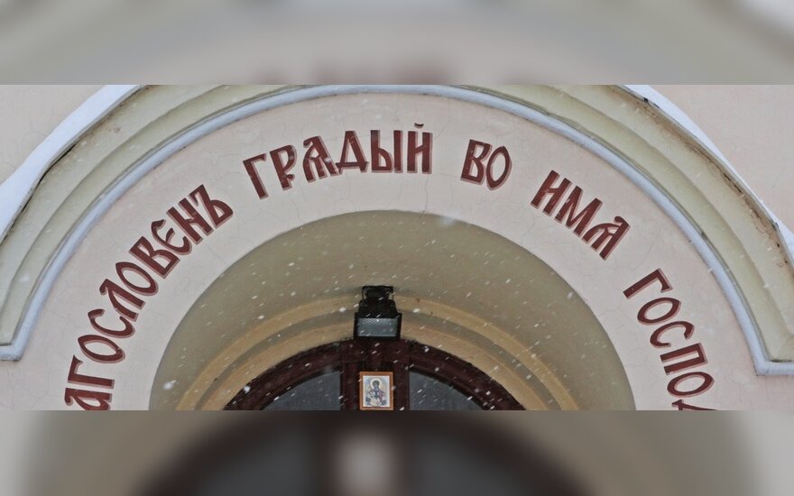 РПЦ выбрала три главных ценности: вера, Родина и свобода