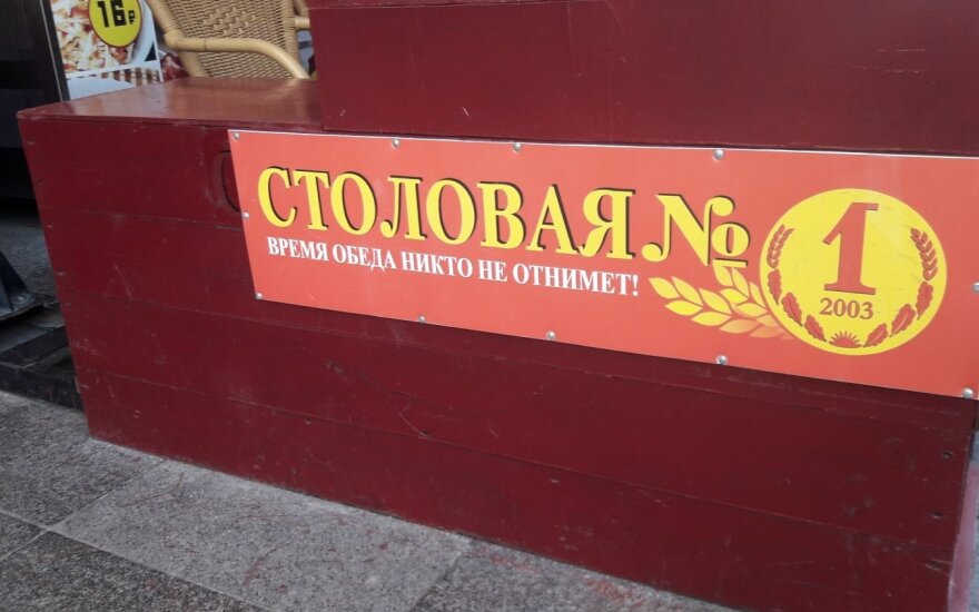 Свежие блюда в кафе "СССР", или "Почему вы говорите, что коммунисты были плохими?"