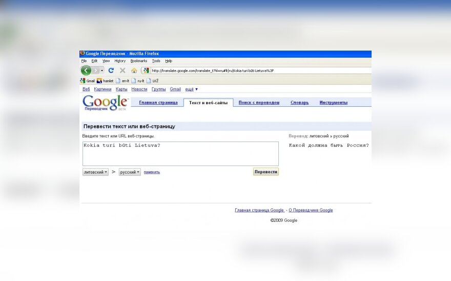 Google "превращает" Литву в Россию