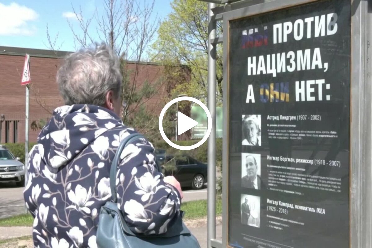 Maskvoje pasirodė propagandiniai plakatai, kuriuose žymūs švedai kaltinami nacizmo palaikymu