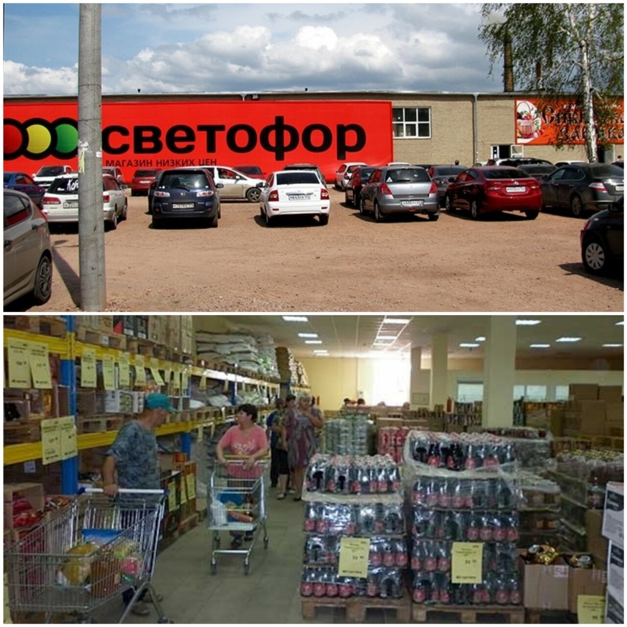 prekių prekybos įmonės)