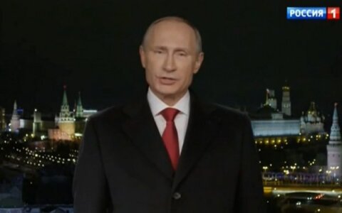 Поздравление Путина 2021 Прямой
