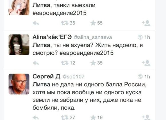 Самые известные 0 баллов Литвы в истории "Евровидения", или почему не голосовали за Россию
