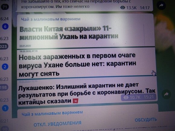 COVID-19 и экономика Беларуси. Государство в позе страуса