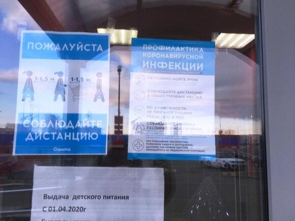 COVID-19 и экономика Беларуси. Государство в позе страуса