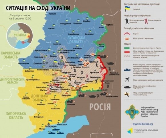 Украина: в Донецке идут активные боевые действия