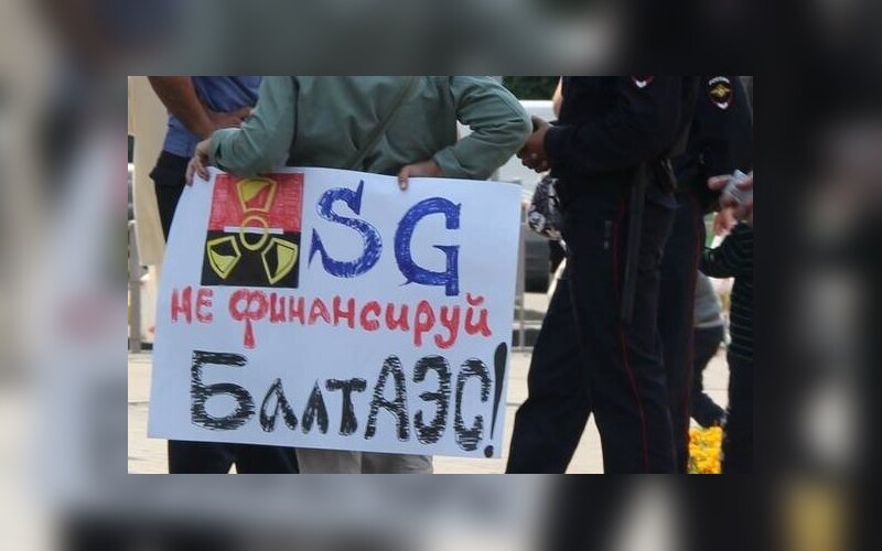 Иноагенты в литве