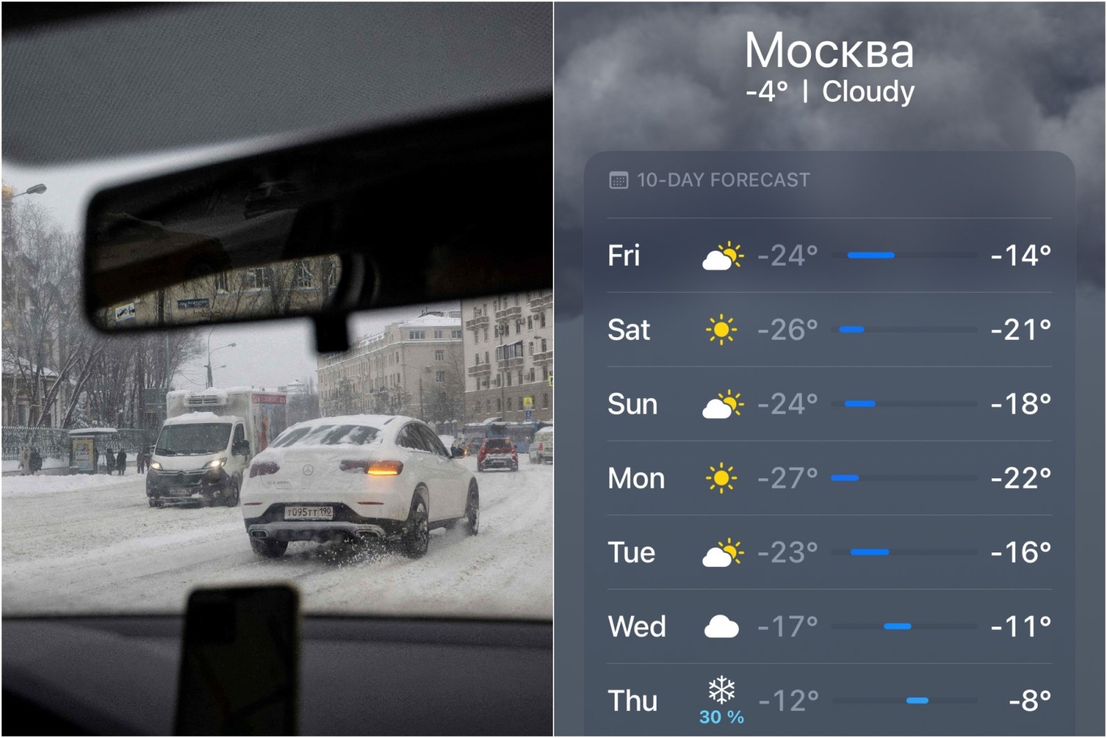 Maskvai prognozuoja šalčiausias penkias dienas šiame amžiuje